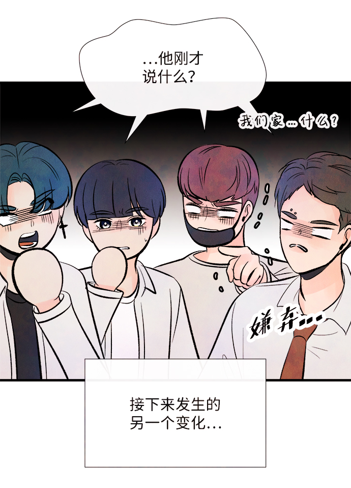 [第48话] 变化（2）16