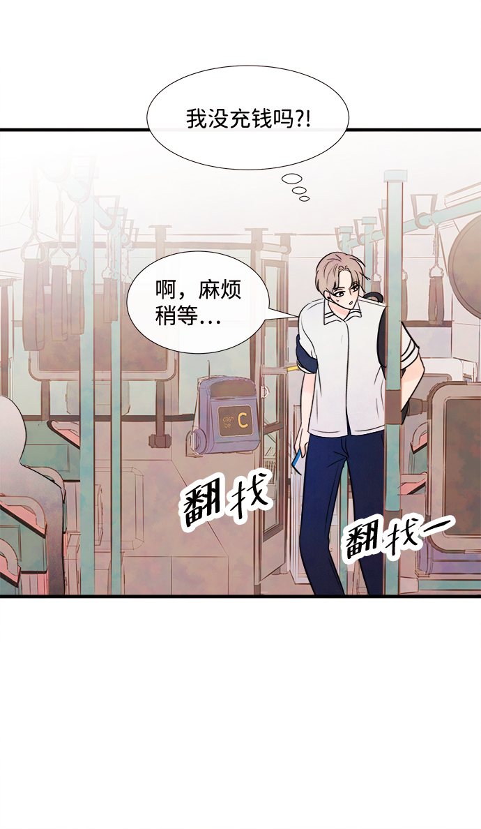 [第27话] 仲夏夜之梦[B-side]（1）74