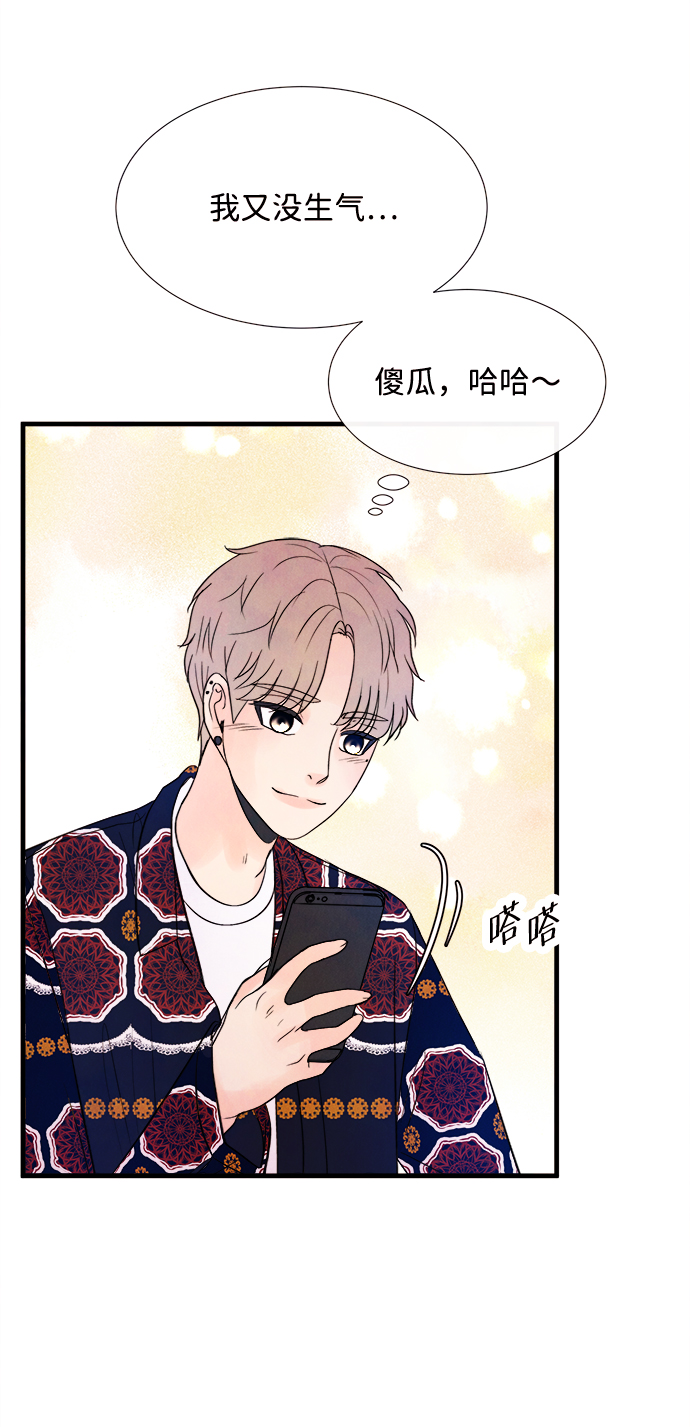 [第43话] 败露（5）58