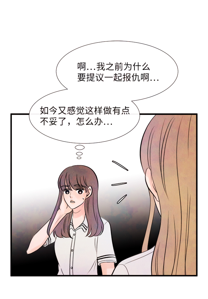 [第36话] 混乱（2）27