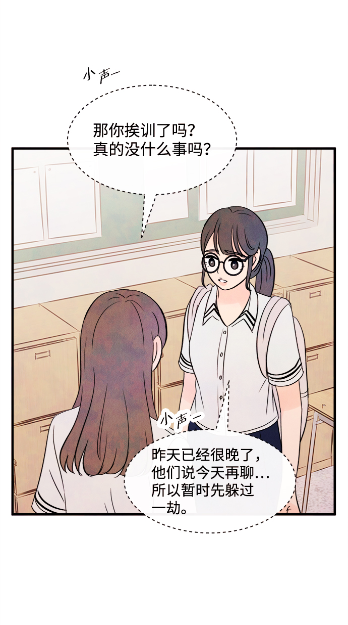 [第24话] 第二个问题（4）27