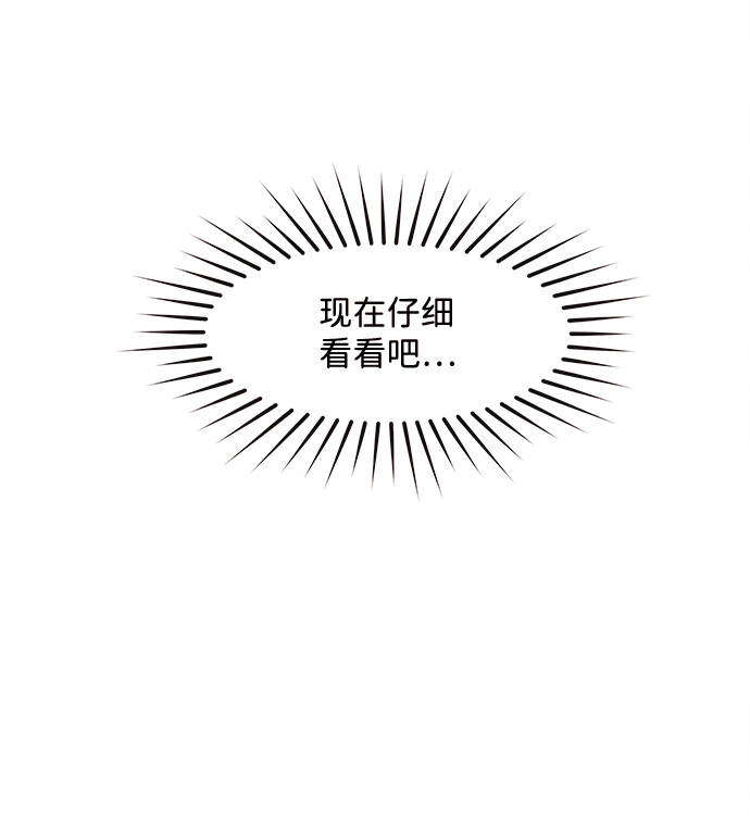 [第18话] 追踪（3）4