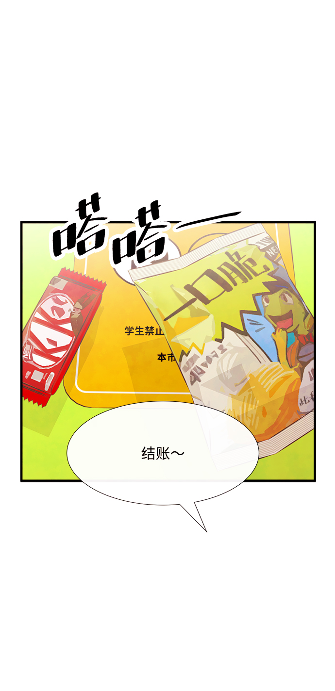 [第36话] 混乱（2）43