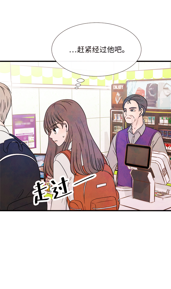 [第39话] 败露（1）70