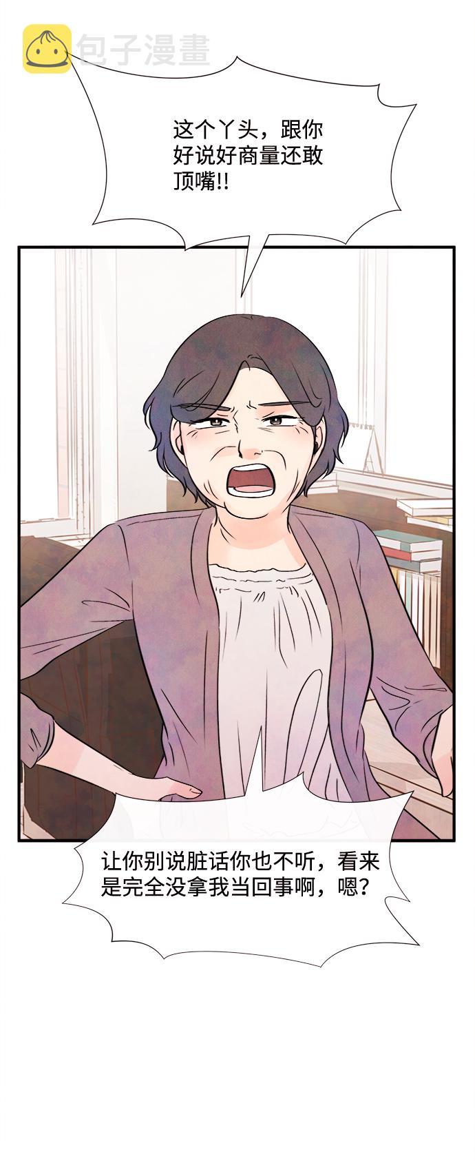 [第15话] 转变（5）15