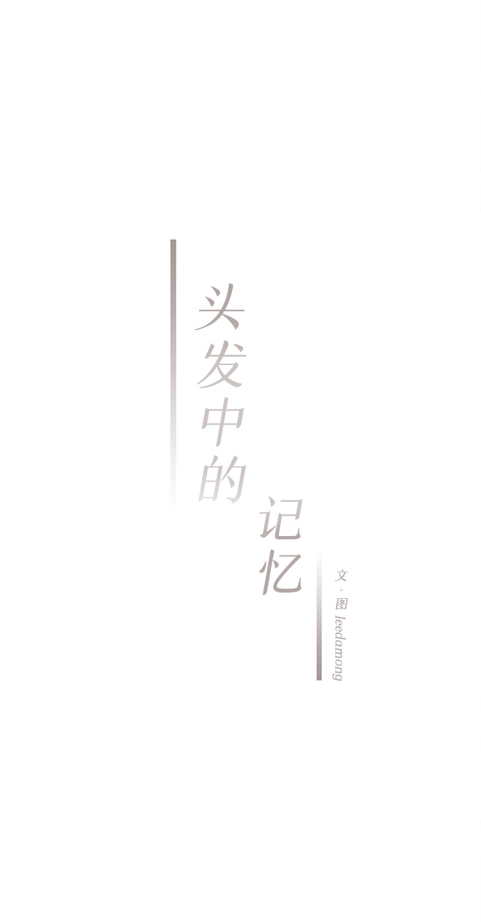 [第56话] 真相（2）22
