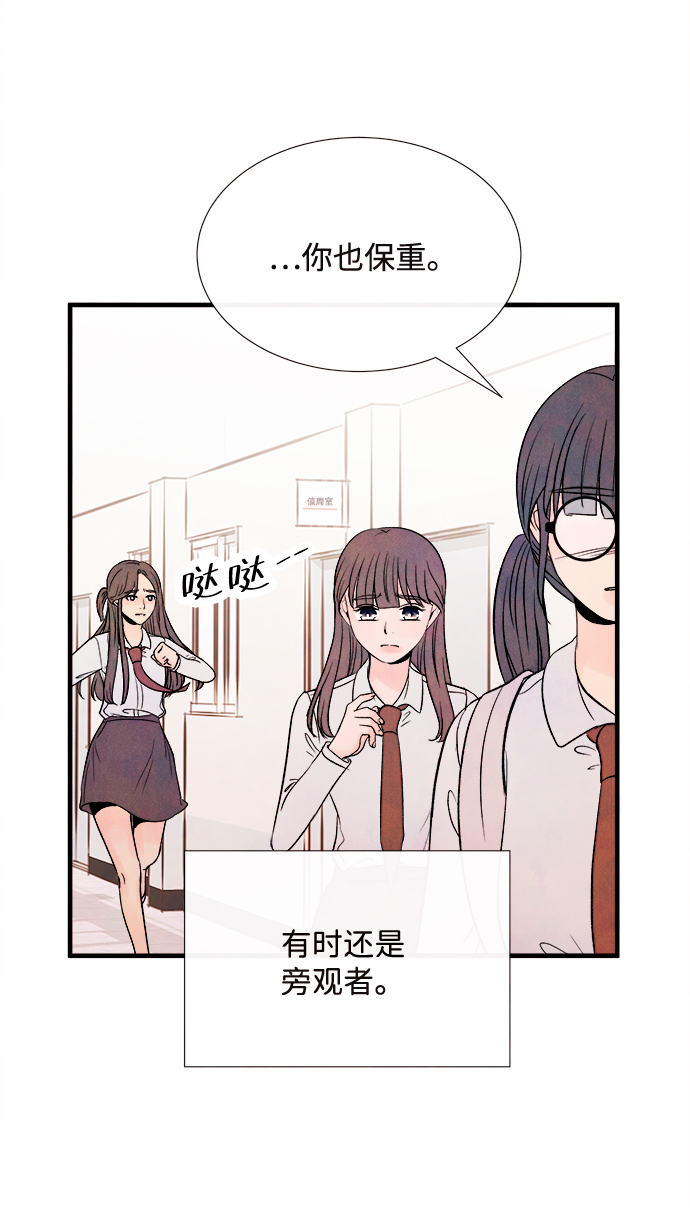 最终话11