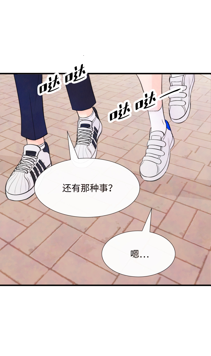 [第36话] 混乱（2）35