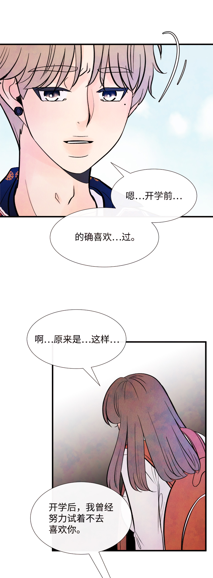[第47话] 变化（1）57