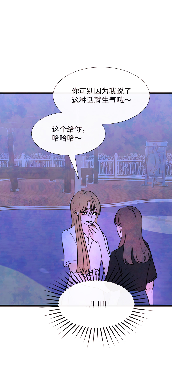[第44话] 理由（1）55