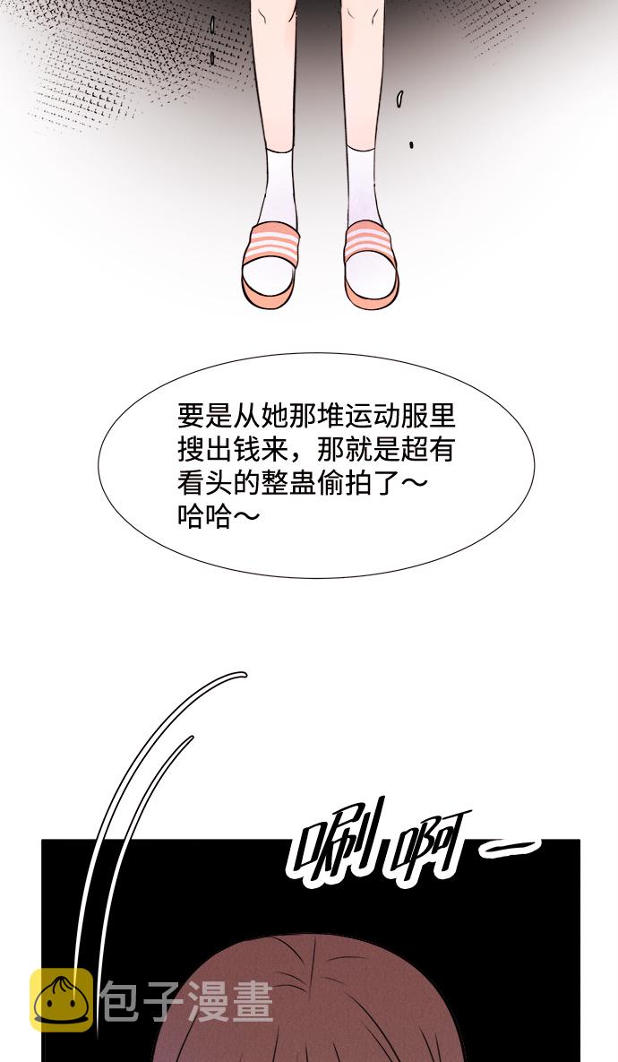 [第13话] 转变（3）3