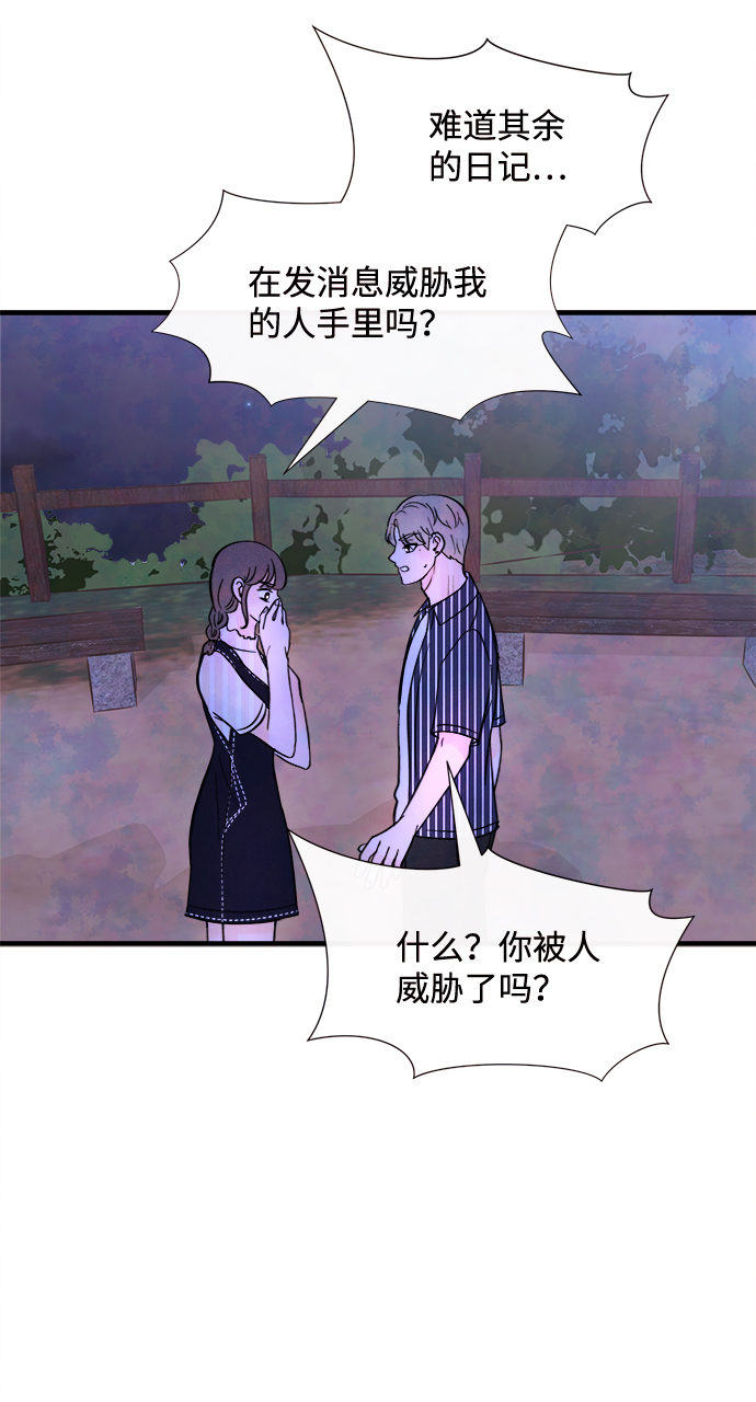 [第34话] 分界点10