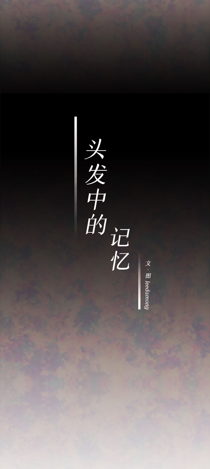[第55话] 真相（1）24