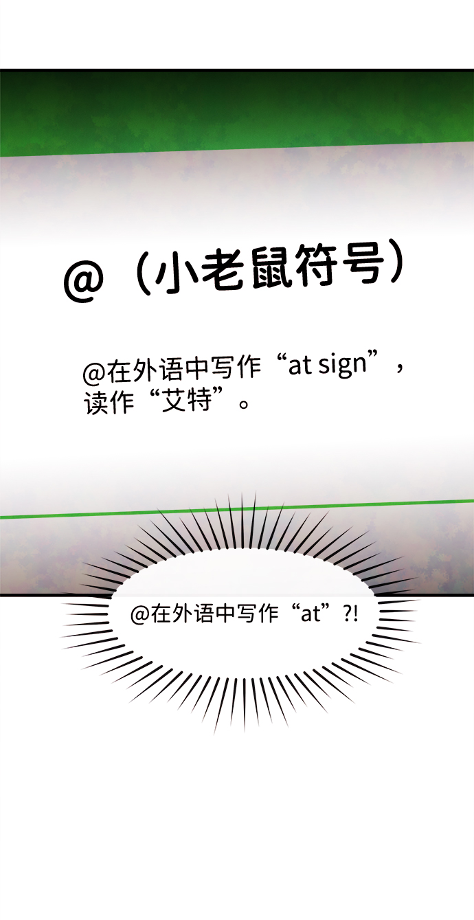 [第26话] 找到我吧（2）14