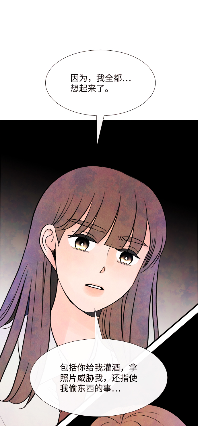 [第47话] 变化（1）16