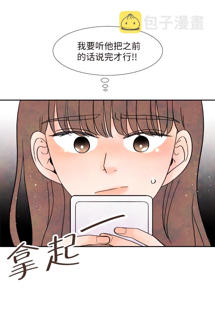 [第3话] 开学（3）25