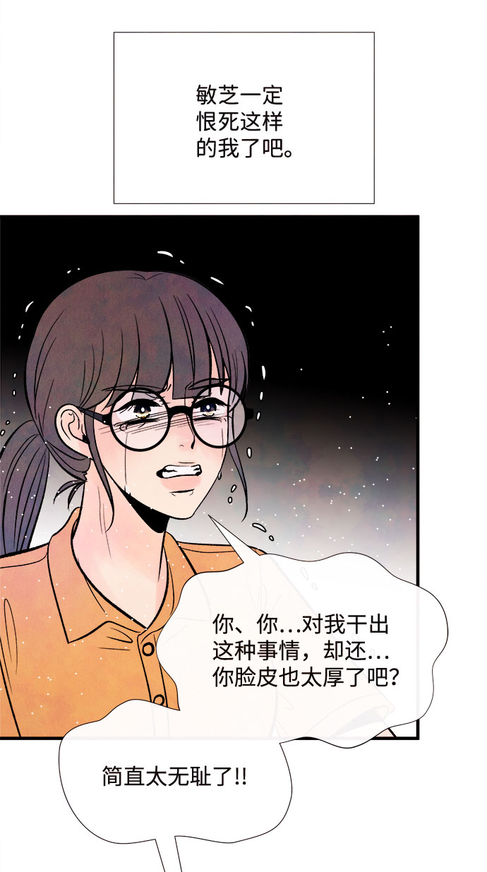 [第55话] 真相（1）126