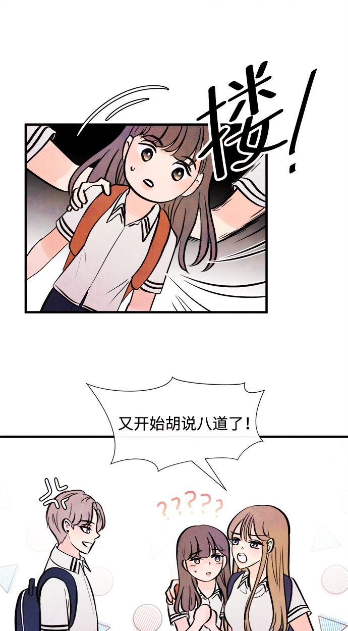 [第5话] 开学（5）48