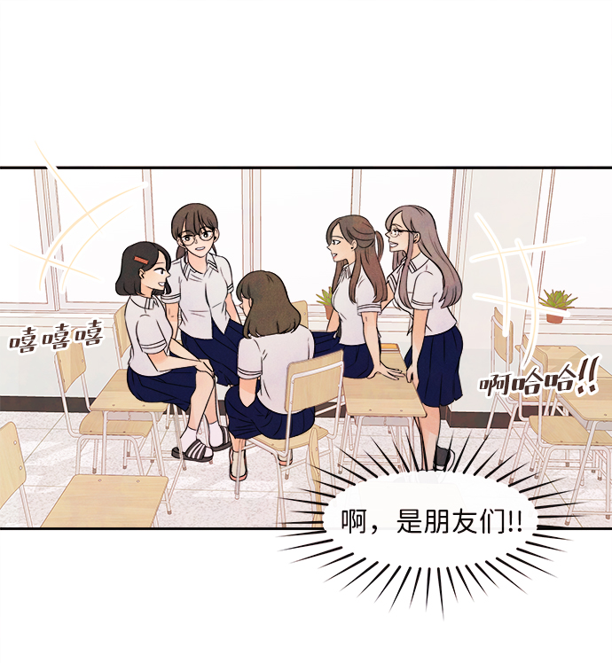 [第1话] 开学（1）62