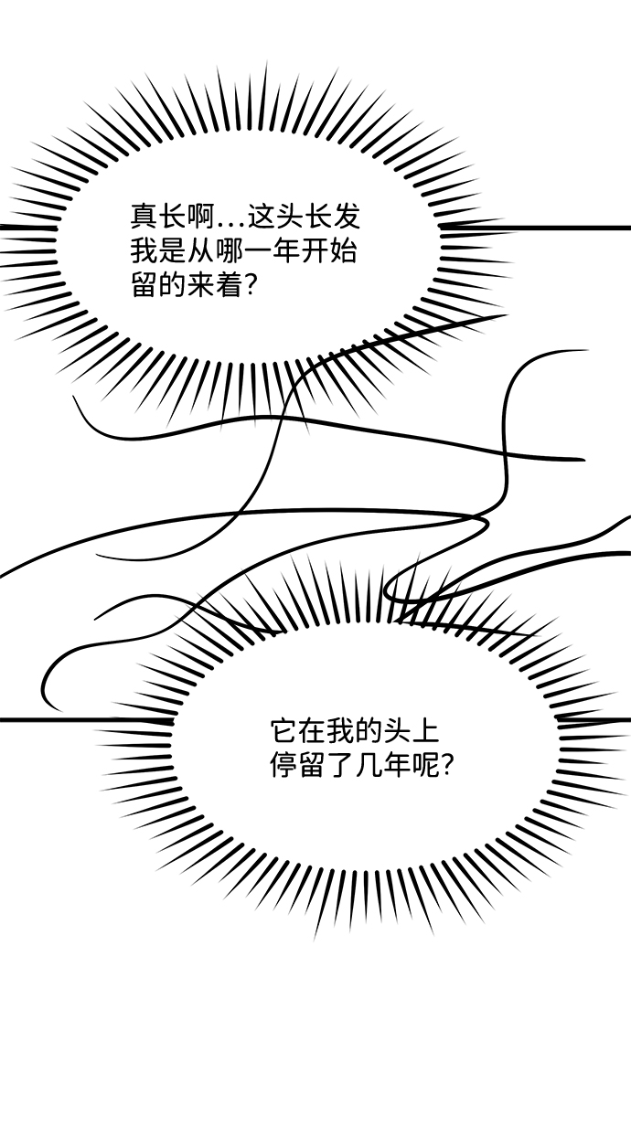 【免费】後记15