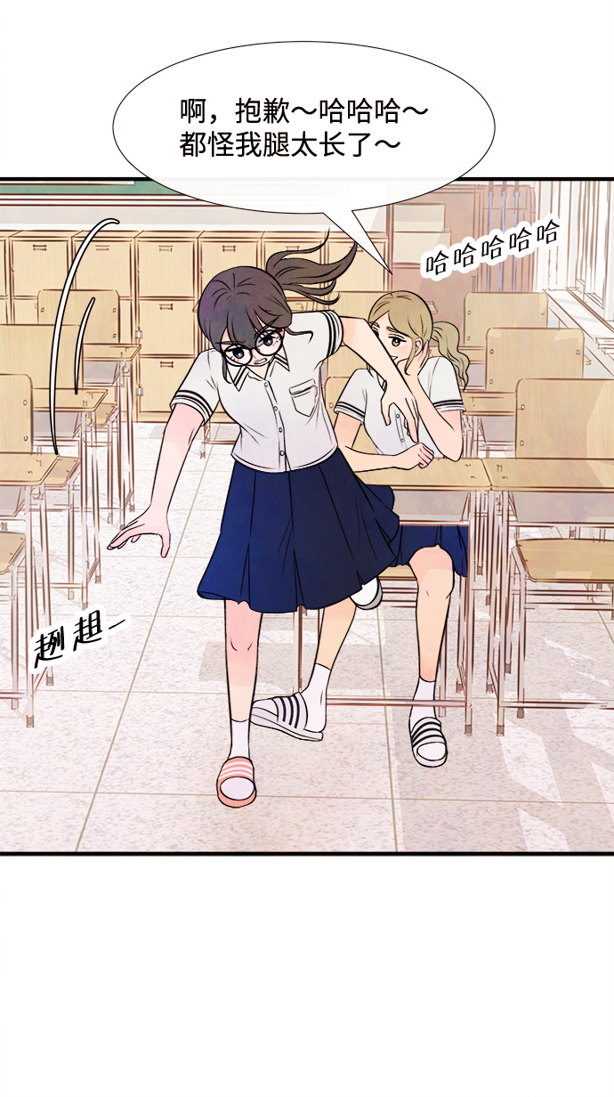 [第14话] 转变（4）5
