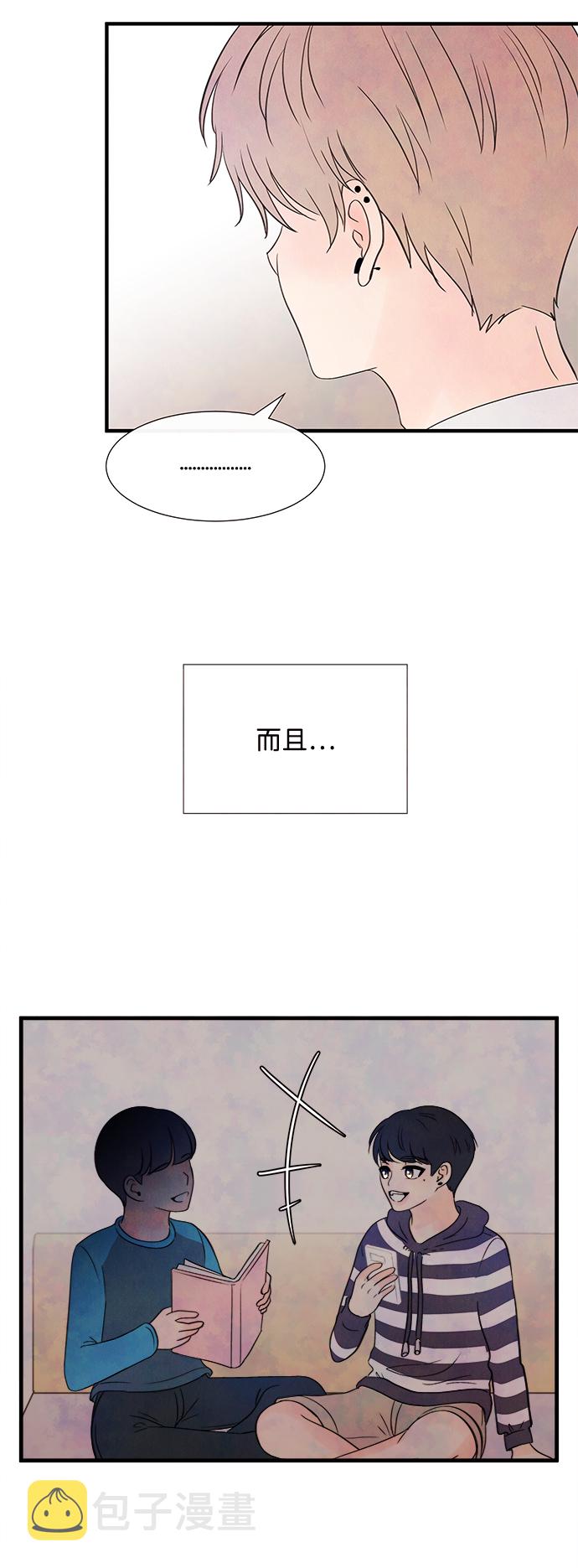 [第27话] 仲夏夜之梦[B-side]（1）7