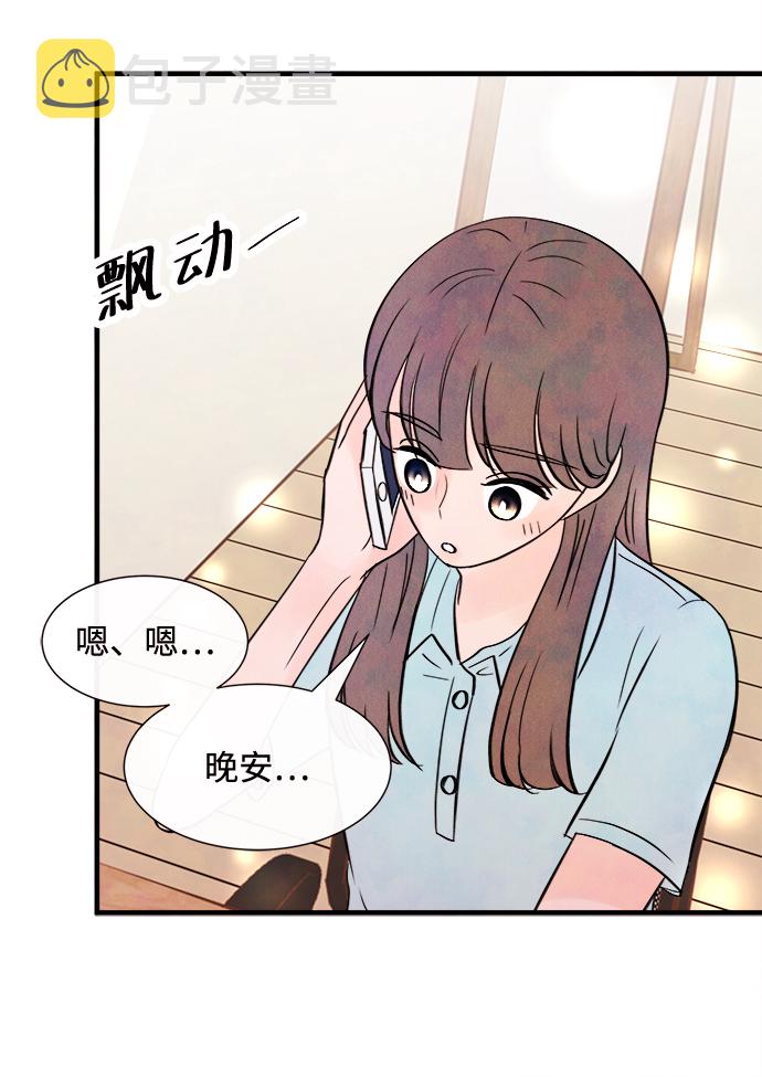 [第23话] 第二个问题（3）38