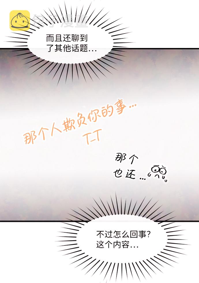[第4话] 开学（4）67