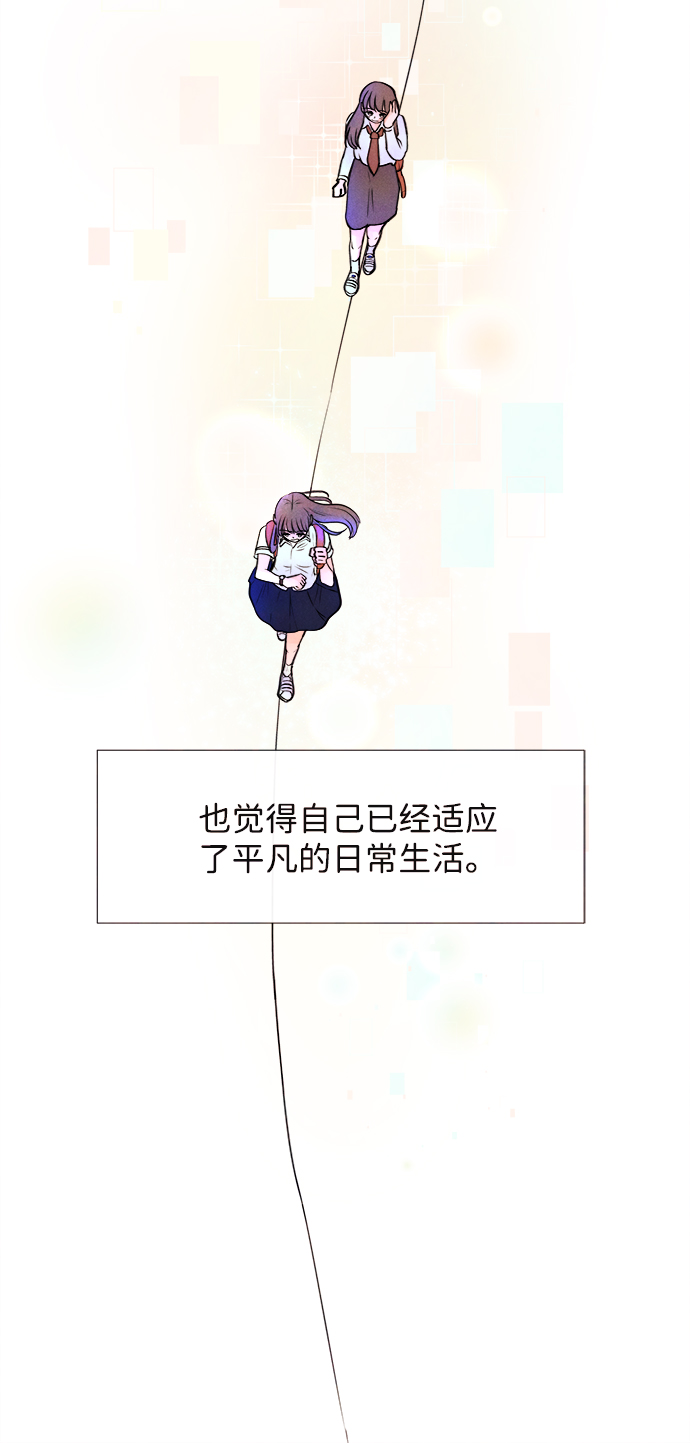 [第1话] 开学（1）30