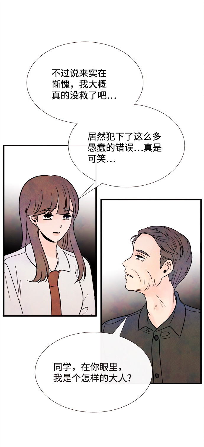 最终话25