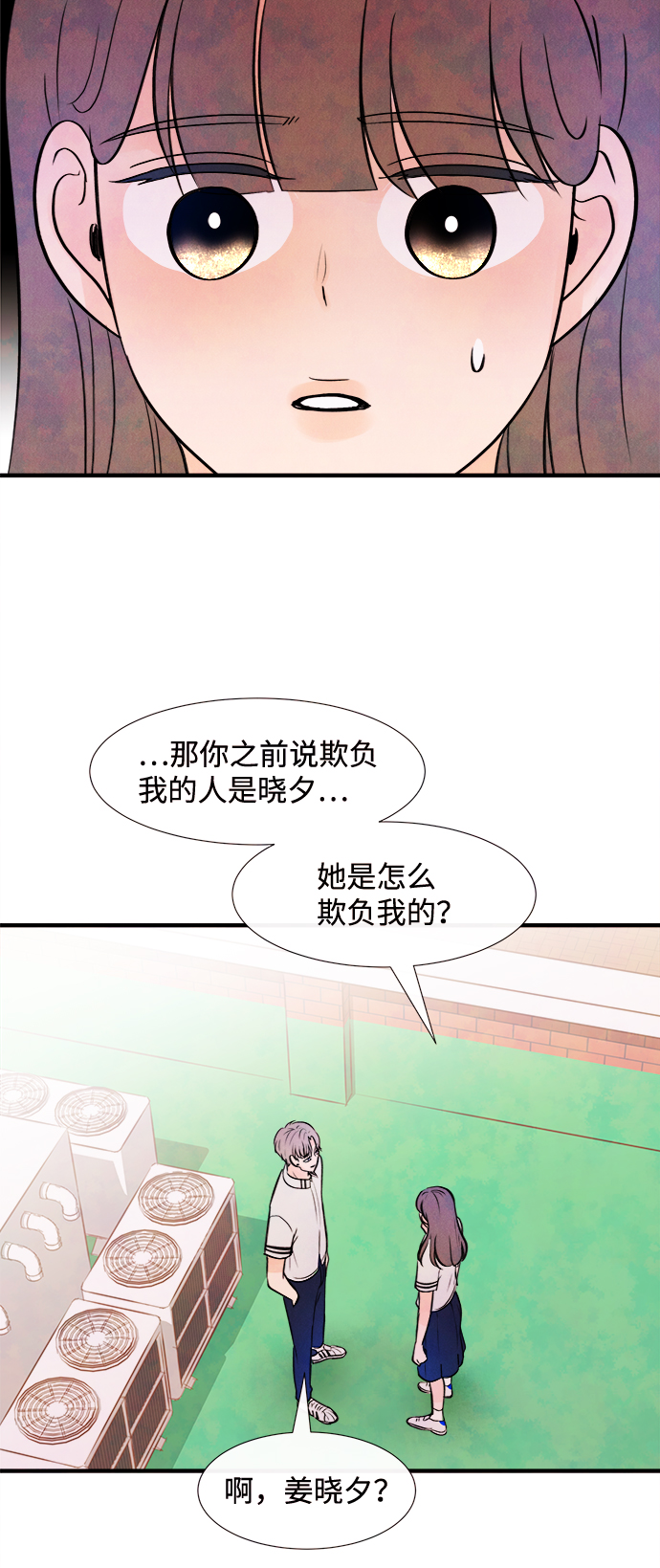 [第9话] 开学（9）57