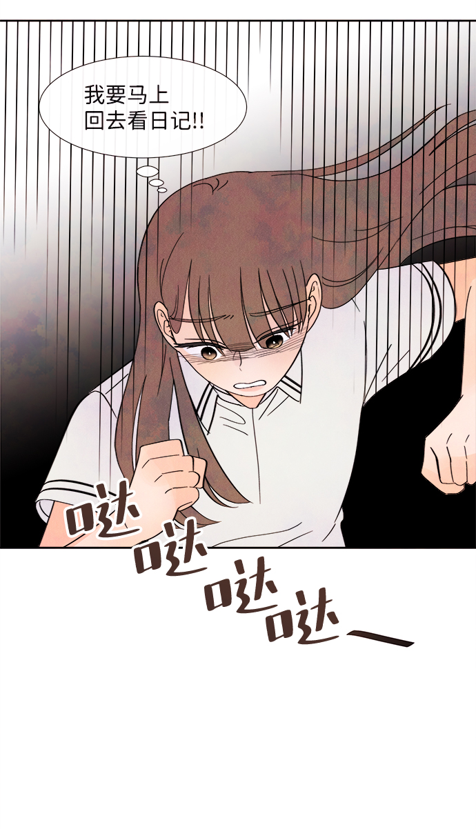 [第2话] 开学（2）60