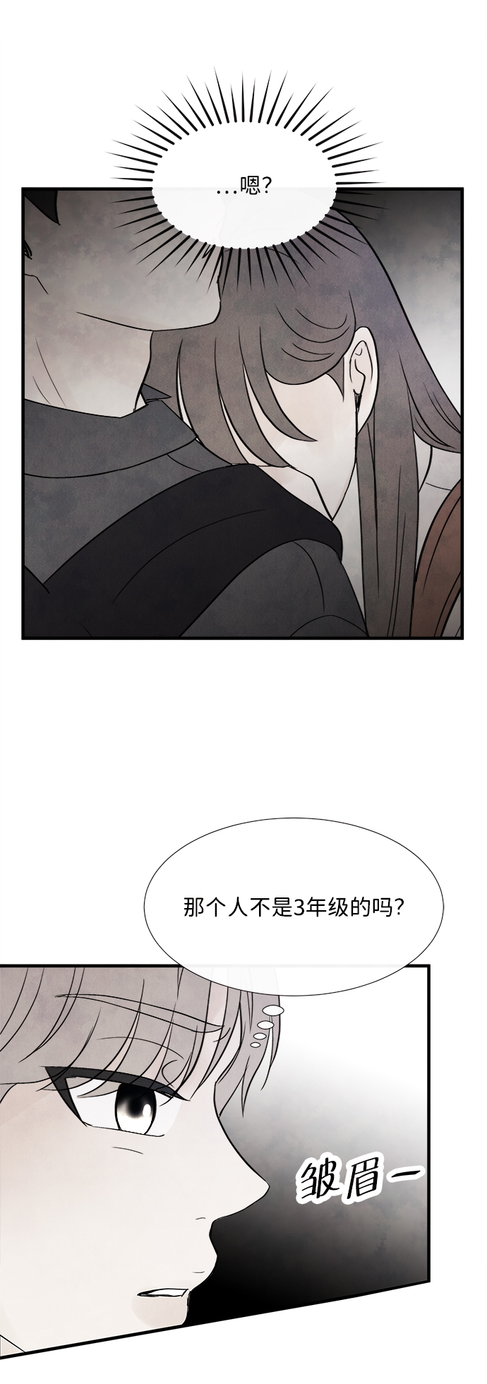[第29话] 仲夏夜之梦[B-side]（3）55