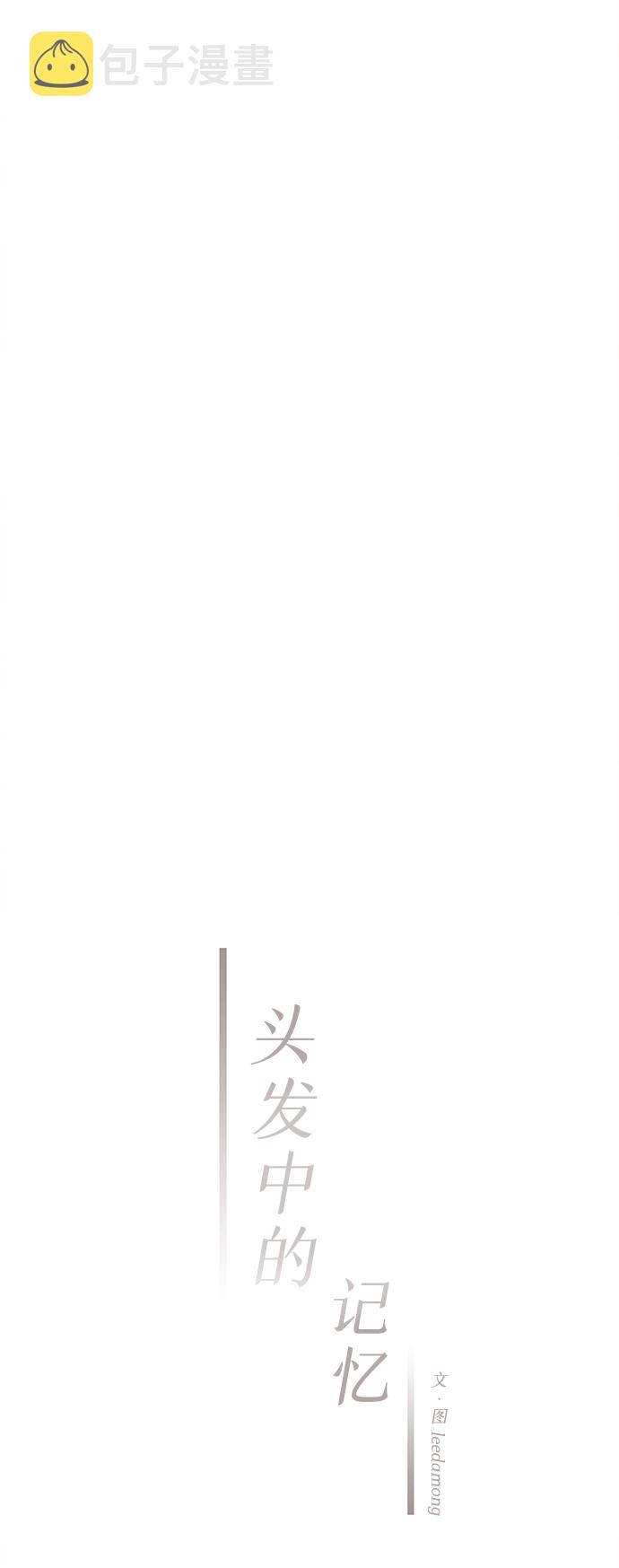 [第18话] 追踪（3）5