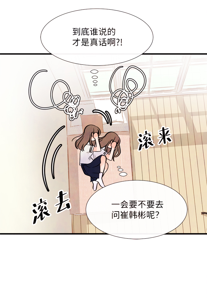 [第4话] 开学（4）59