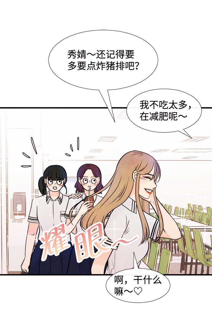 [第11话] 转变（1）35