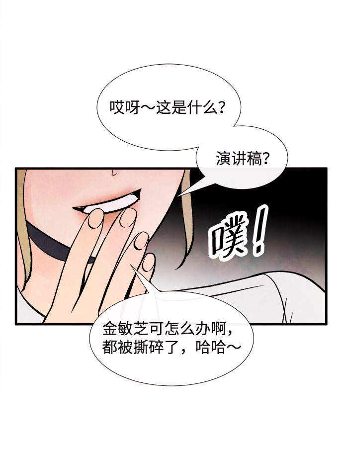 [第49话] 波澜（1）49