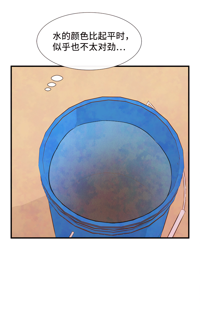 [第14话] 转变（4）53