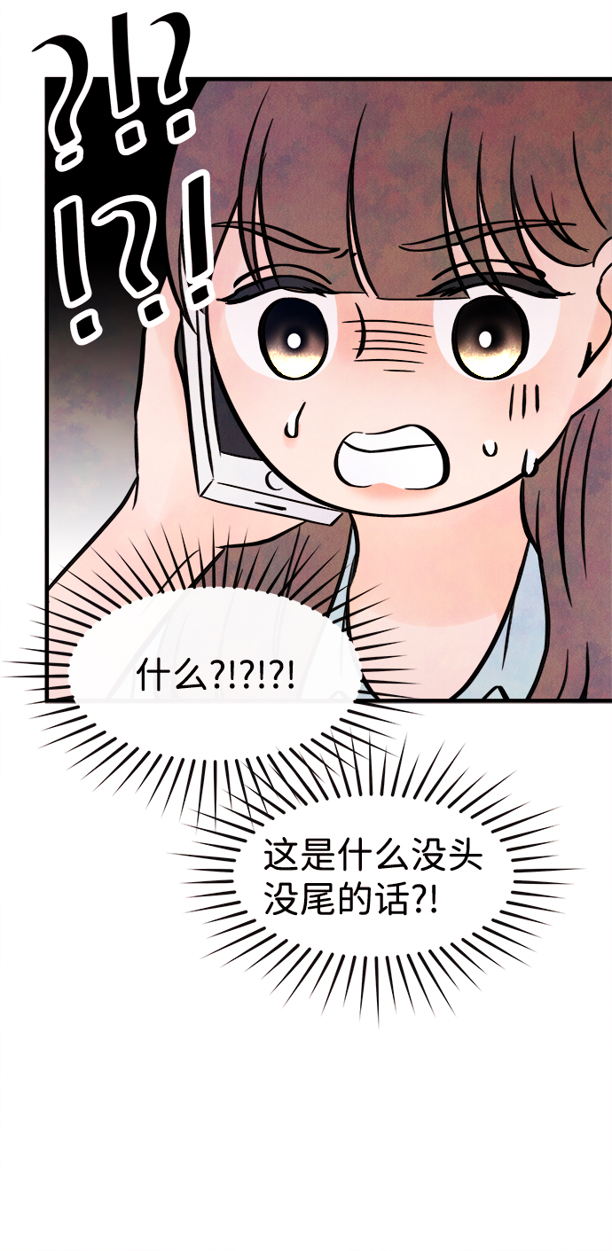 [第23话] 第二个问题（3）7