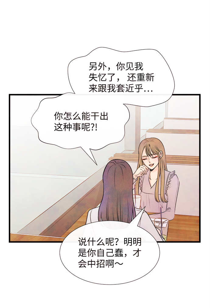 [第47话] 变化（1）18