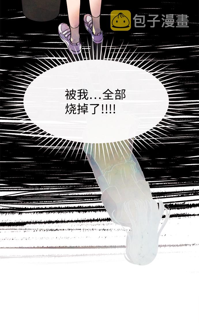 [第53话] 接近（1）3