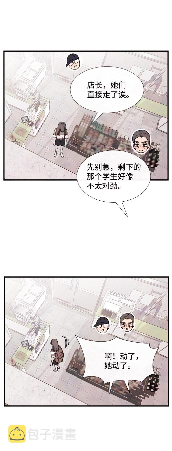 [第40话] 败露（2）22
