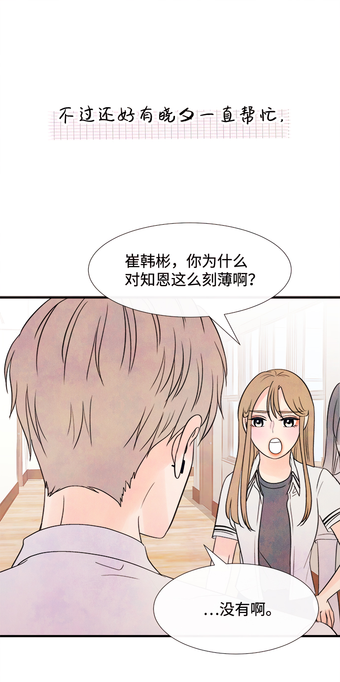 [第18话] 追踪（3）63