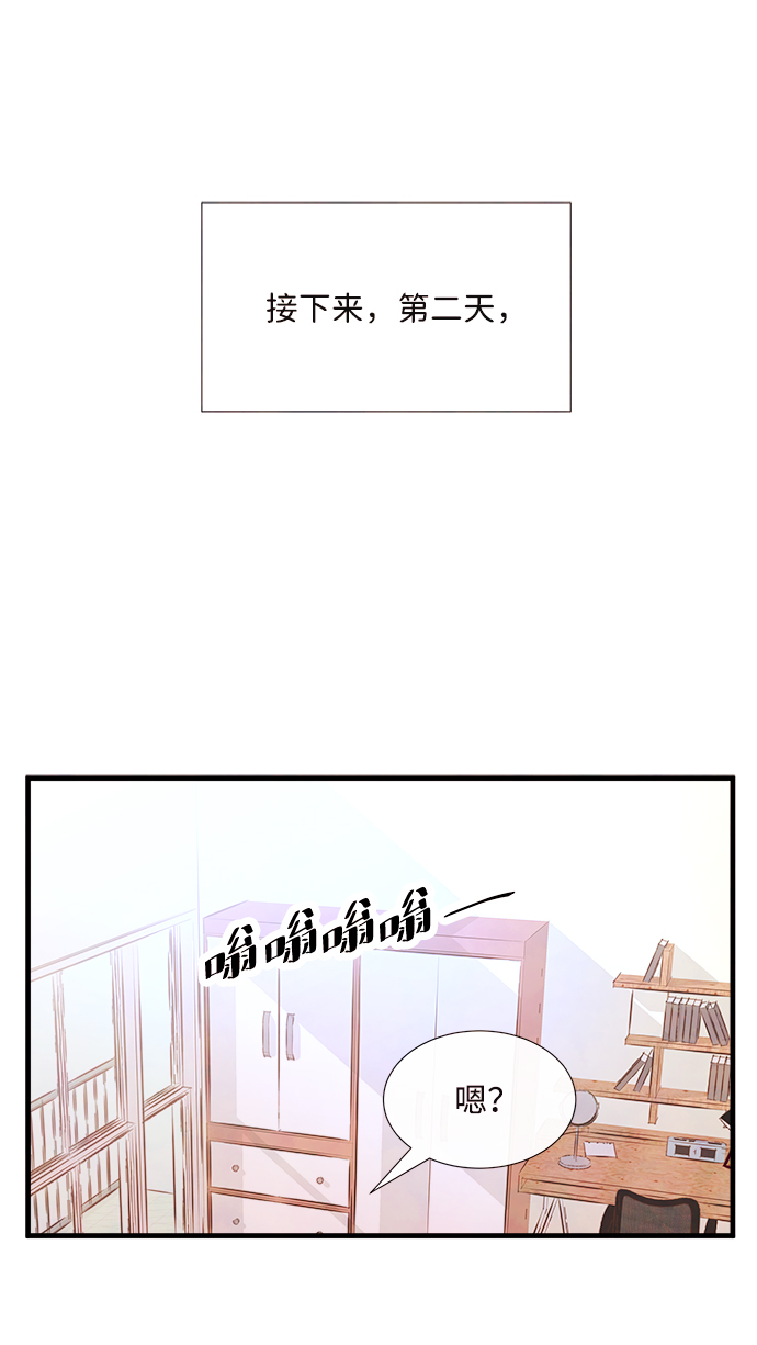 [第46话] 理由（3）33