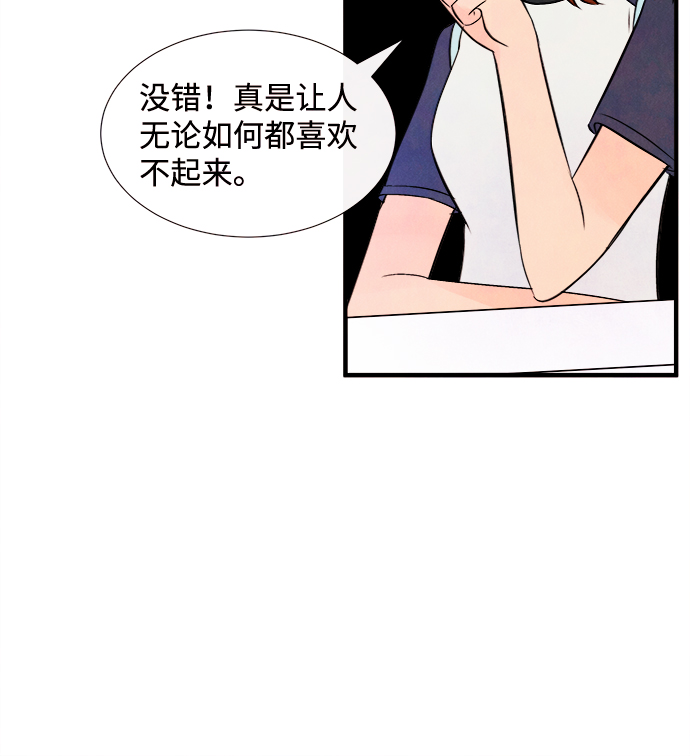 [第13话] 转变（3）49