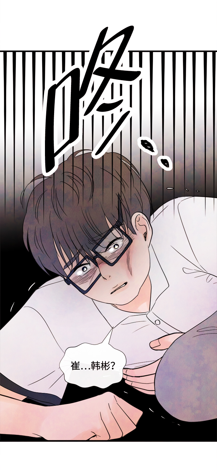 [第27话] 仲夏夜之梦[B-side]（1）22