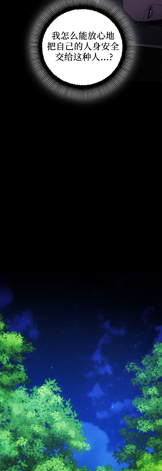 第40话16