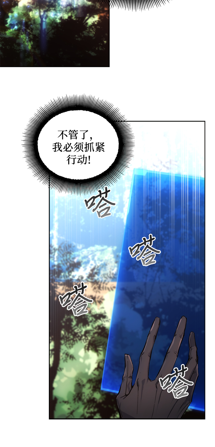 第4话43