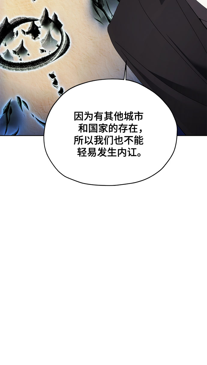 第60话13