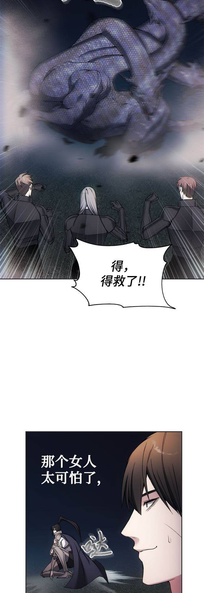 第23话38